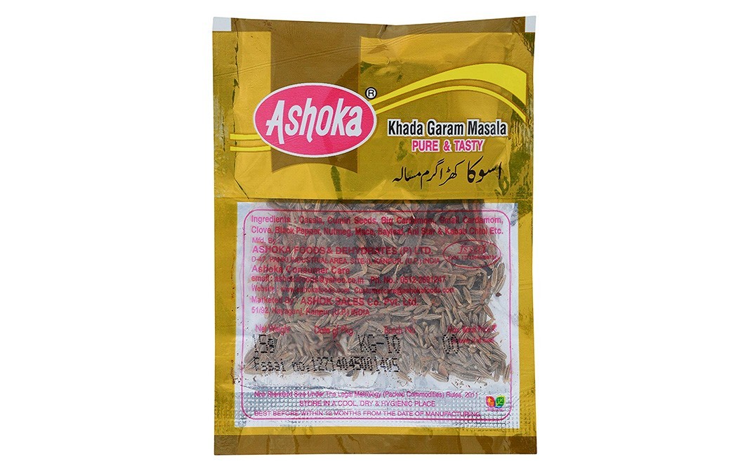Ashoka Khada Garam Masala    Pack  14 grams